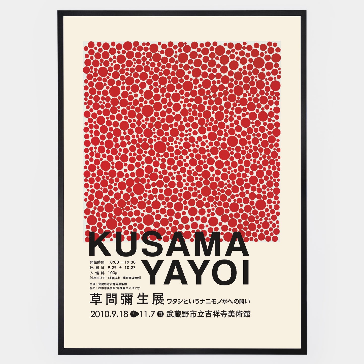 Plakát Red Dots | Yayoi Kusama