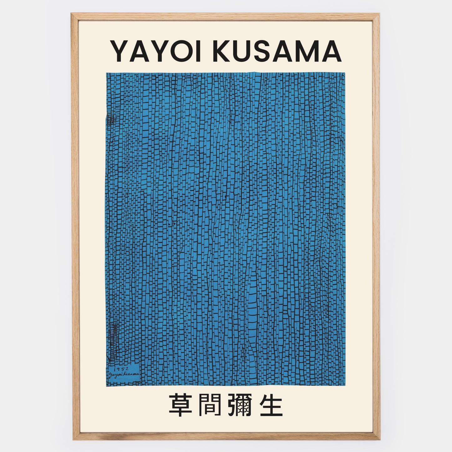 Plakát The Sea | Yayoi Kusama