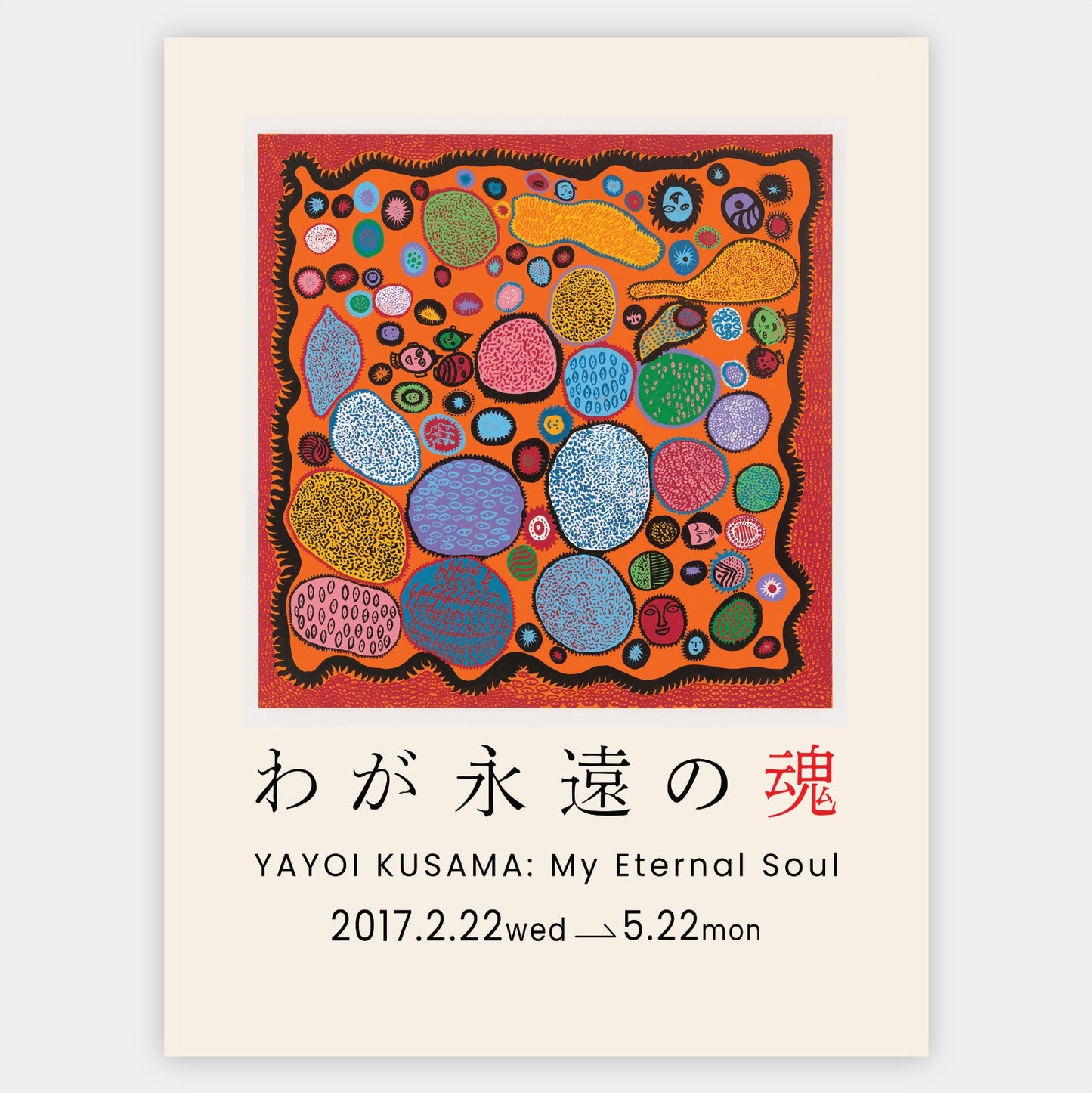 Plakát Eternal Soul | Yayoi Kusama