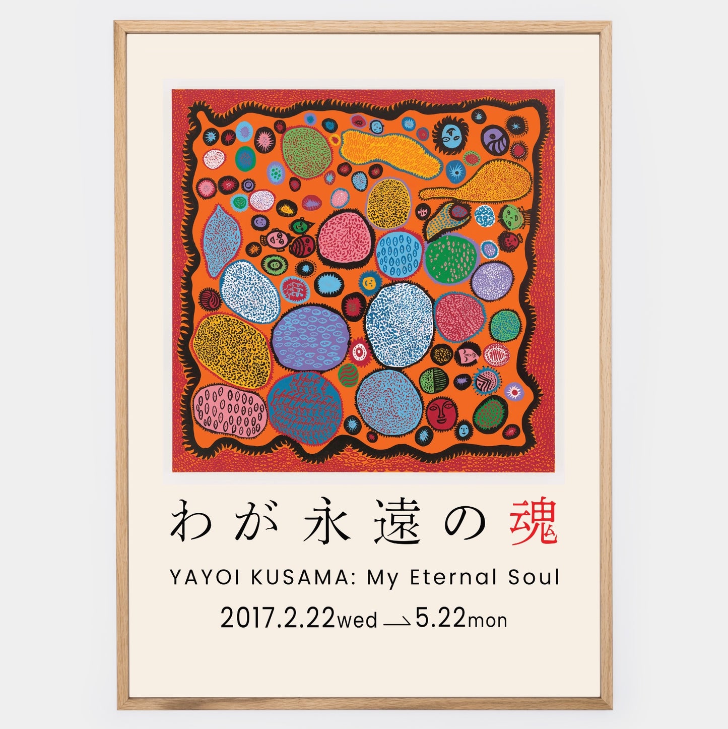 Plakát Eternal Soul | Yayoi Kusama