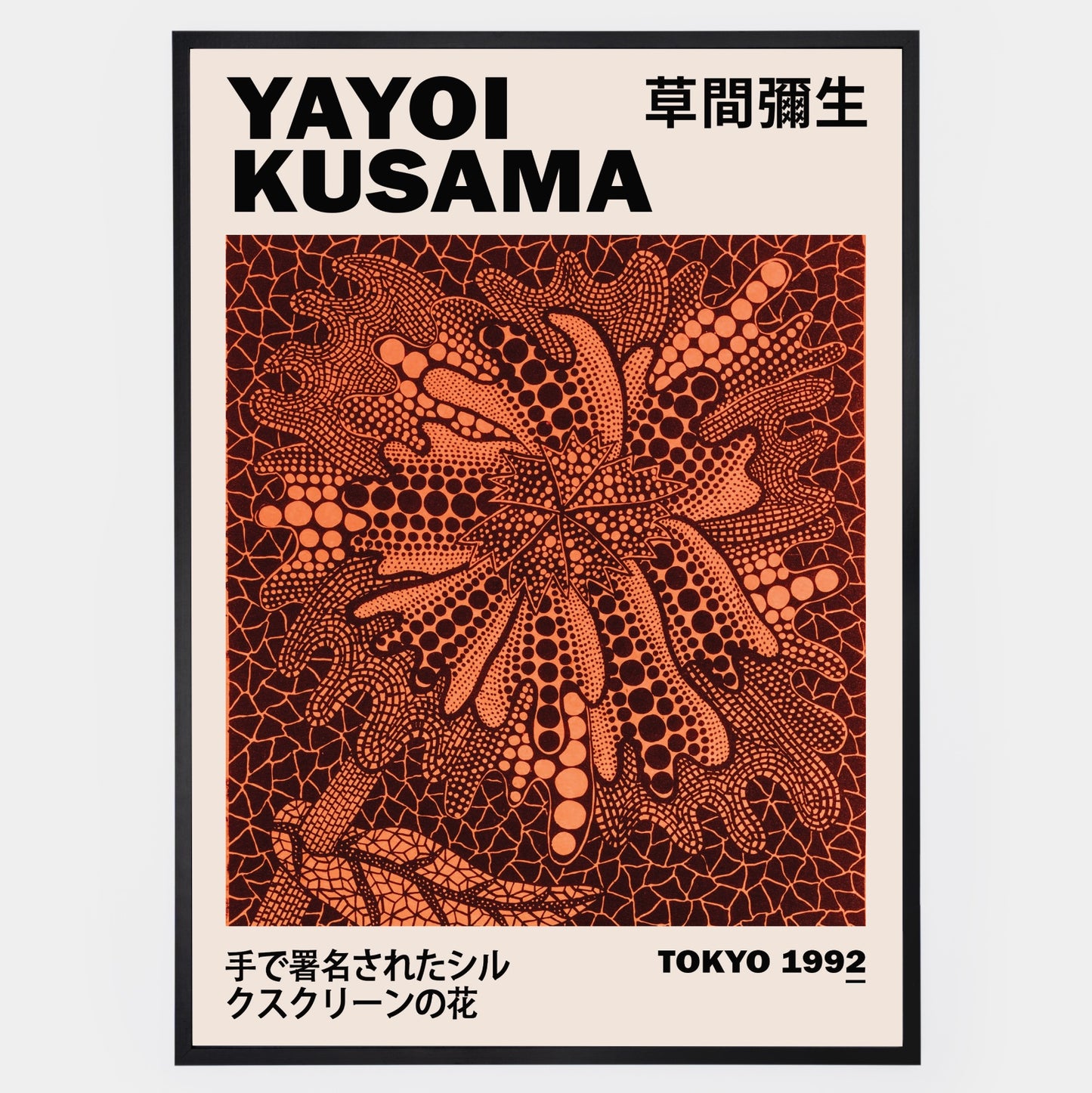 Plakát Flower | Yayoi Kusama