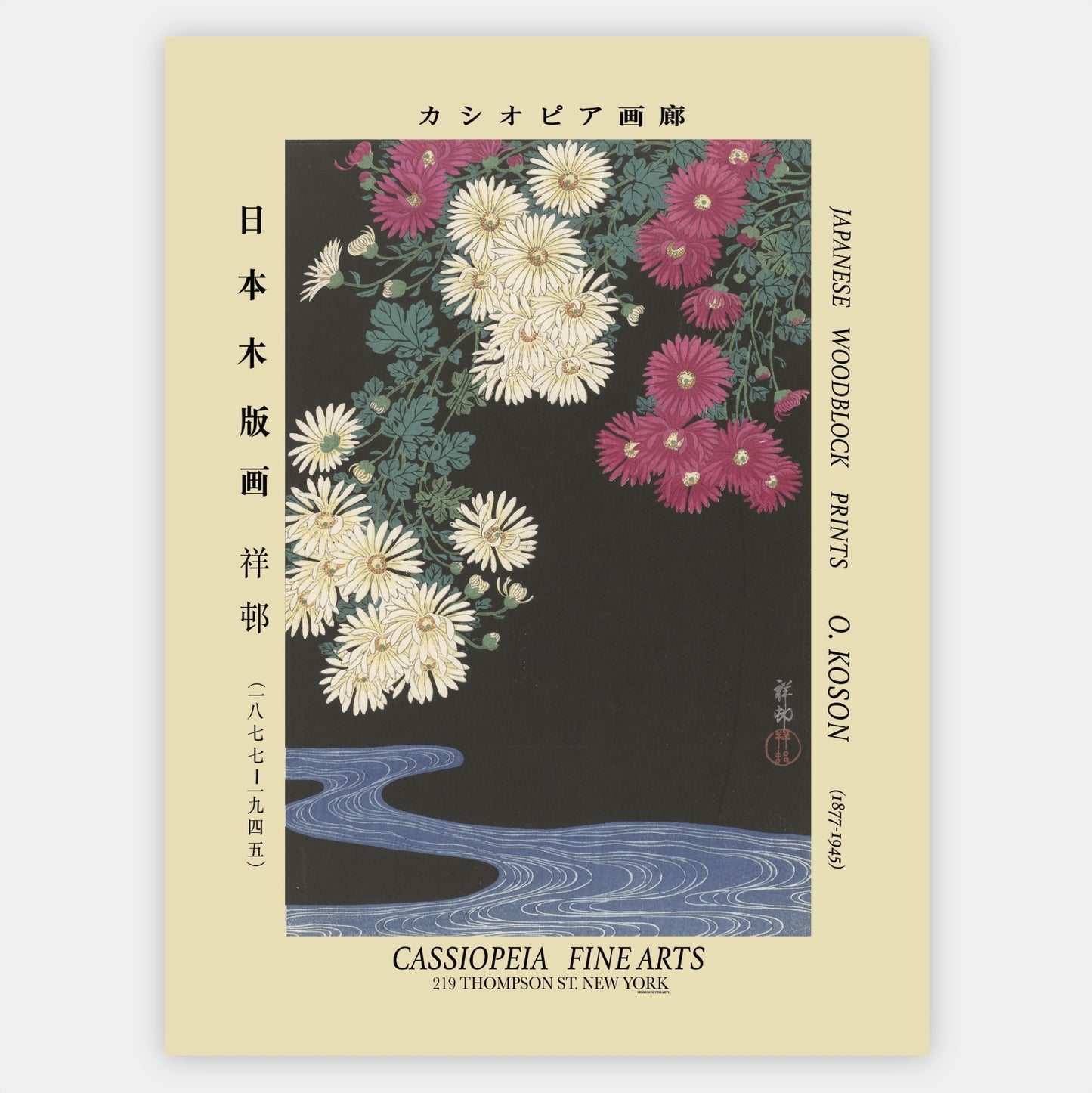 Plakát Cassiopeia | Ohara Koson
