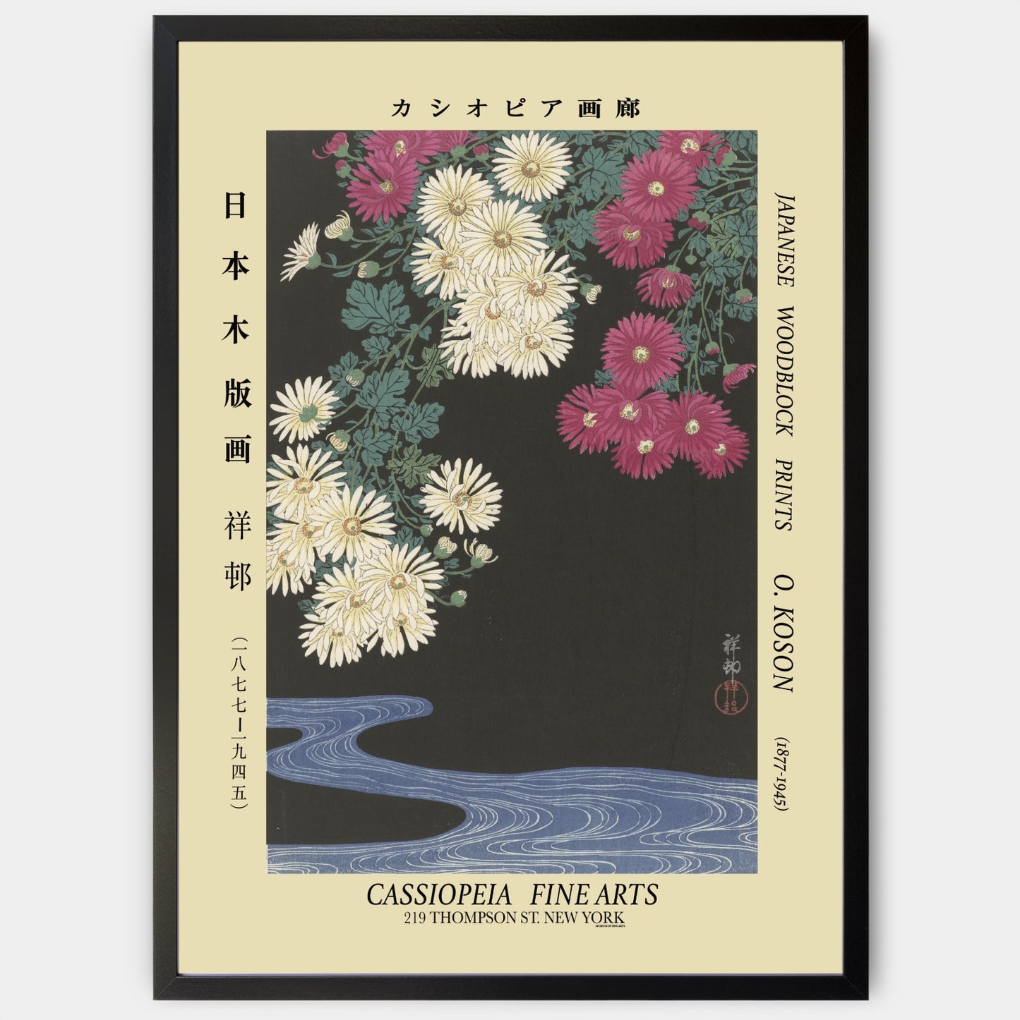 Plakát Cassiopeia | Ohara Koson