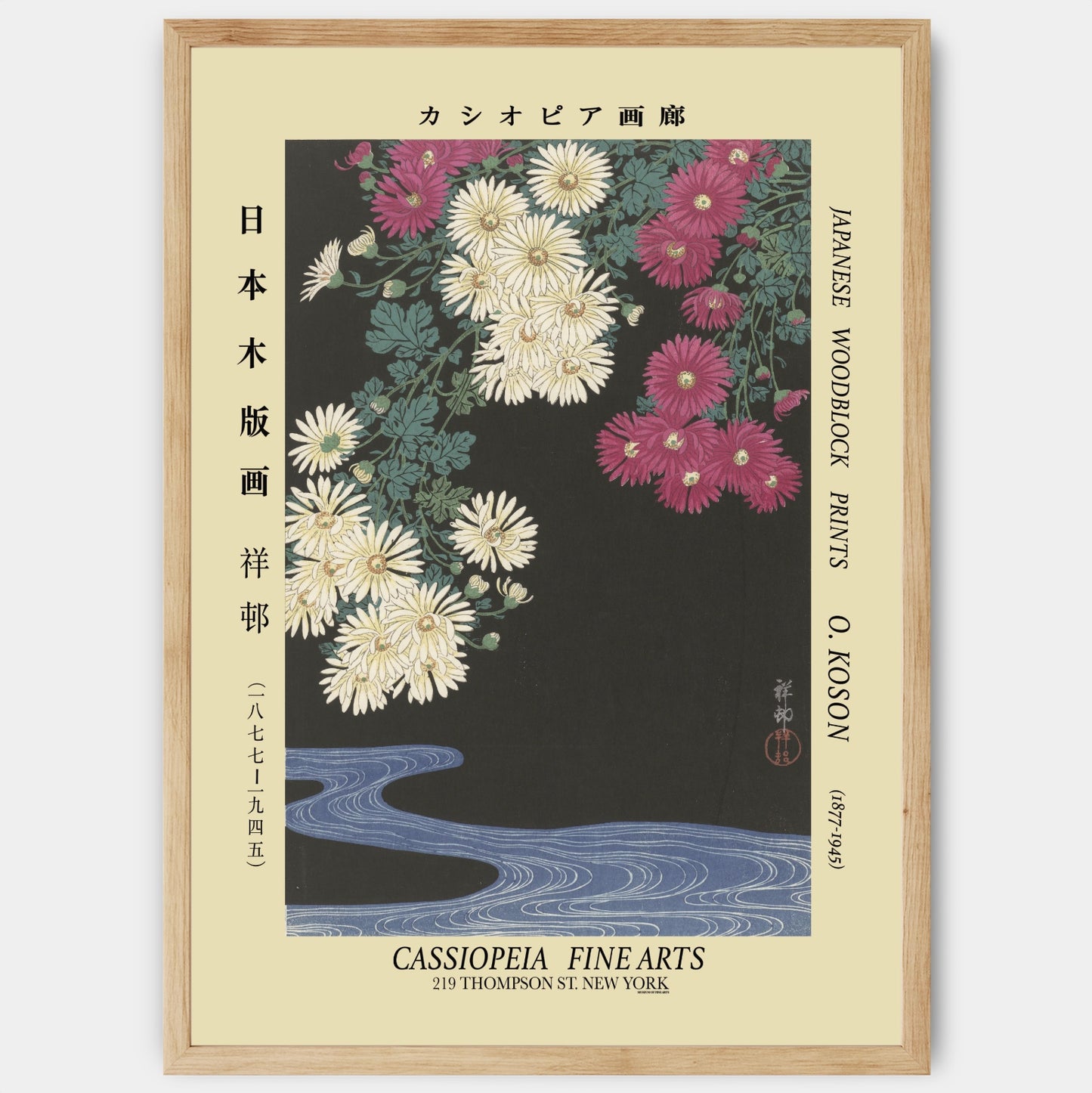 Plakát Cassiopeia | Ohara Koson