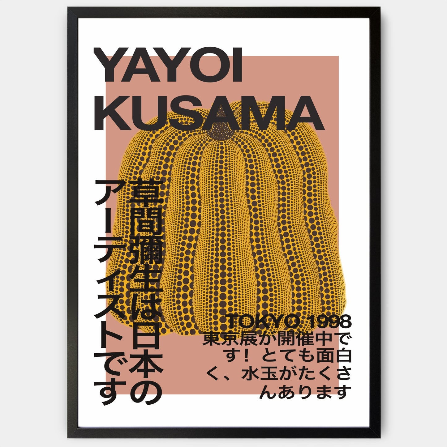 Yellow Pumpkin Poster | Yayoi Kusama