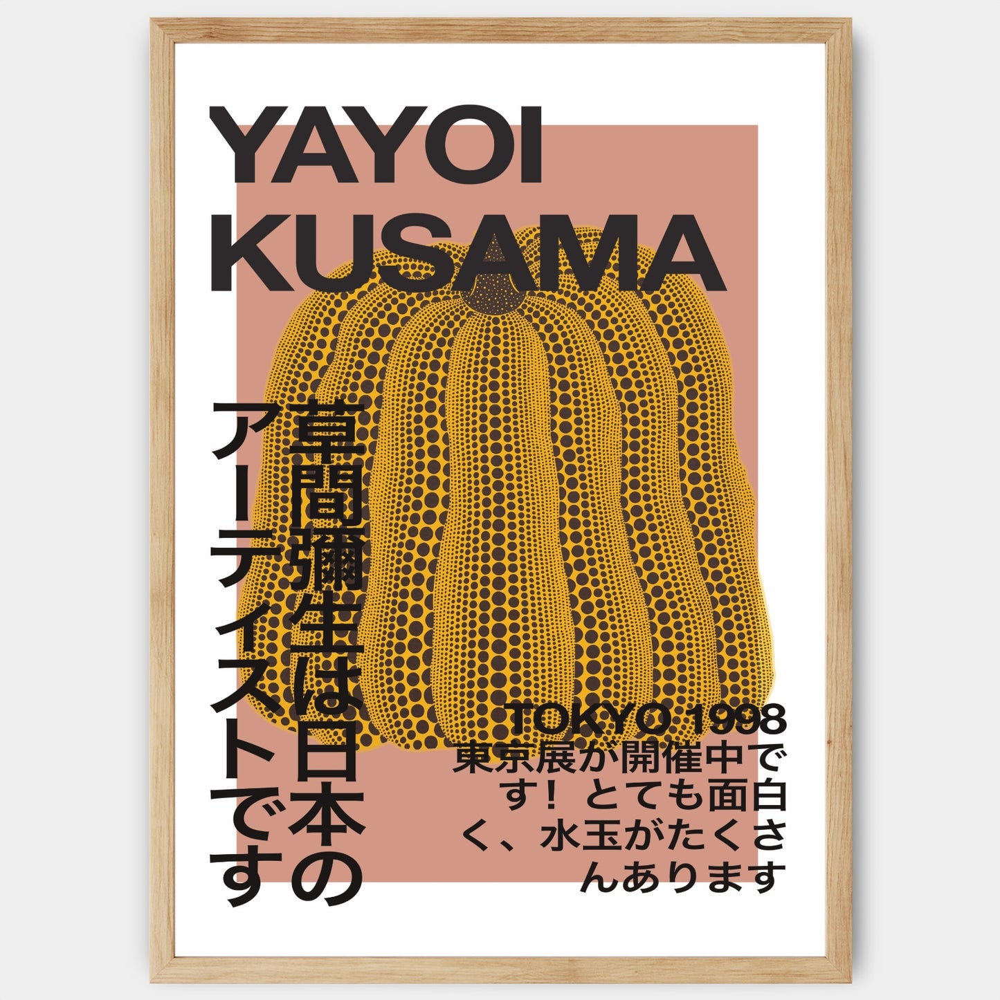Yellow Pumpkin Poster | Yayoi Kusama