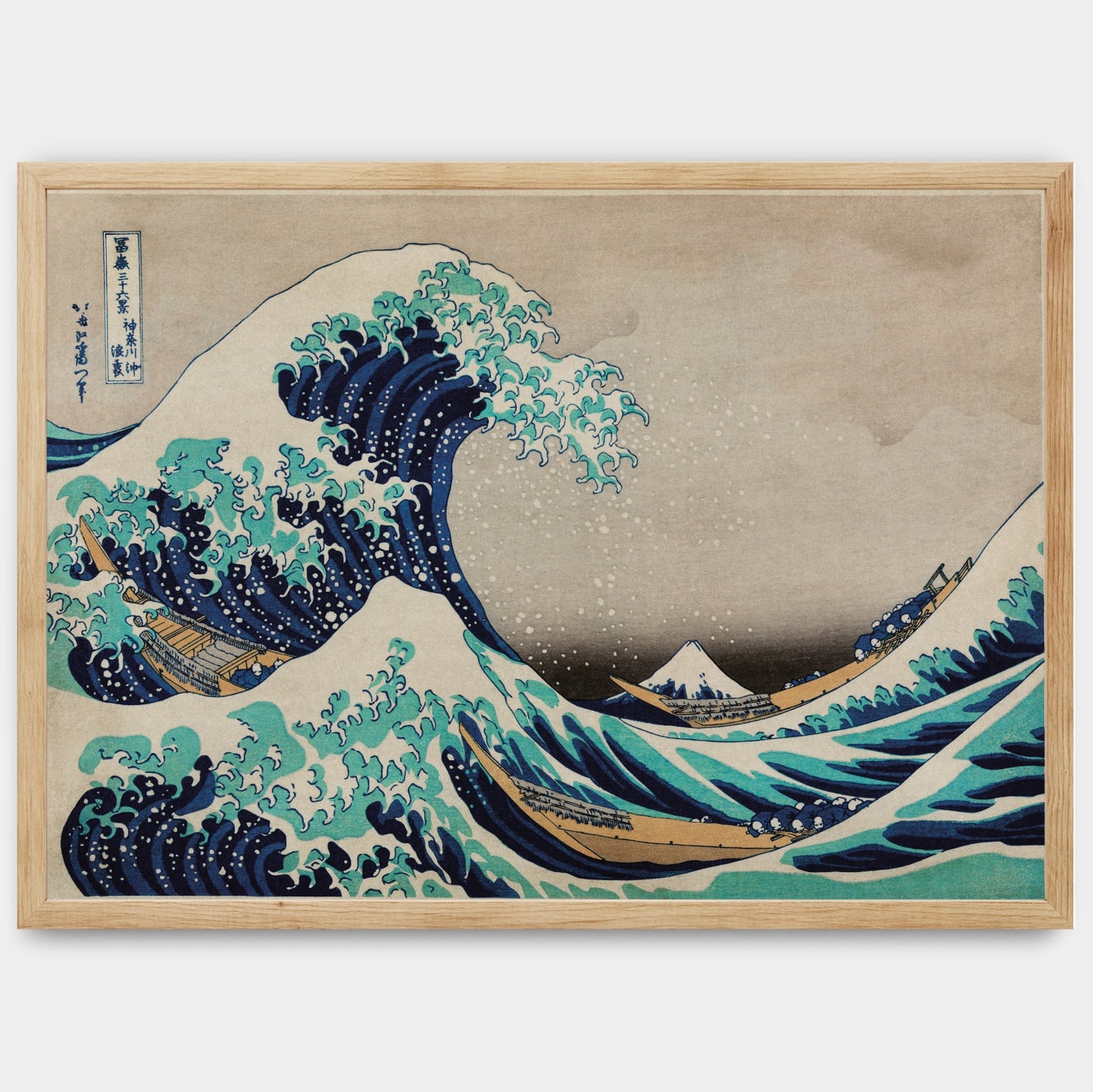 Plagát The Great Wave | Katsushika Hokusai