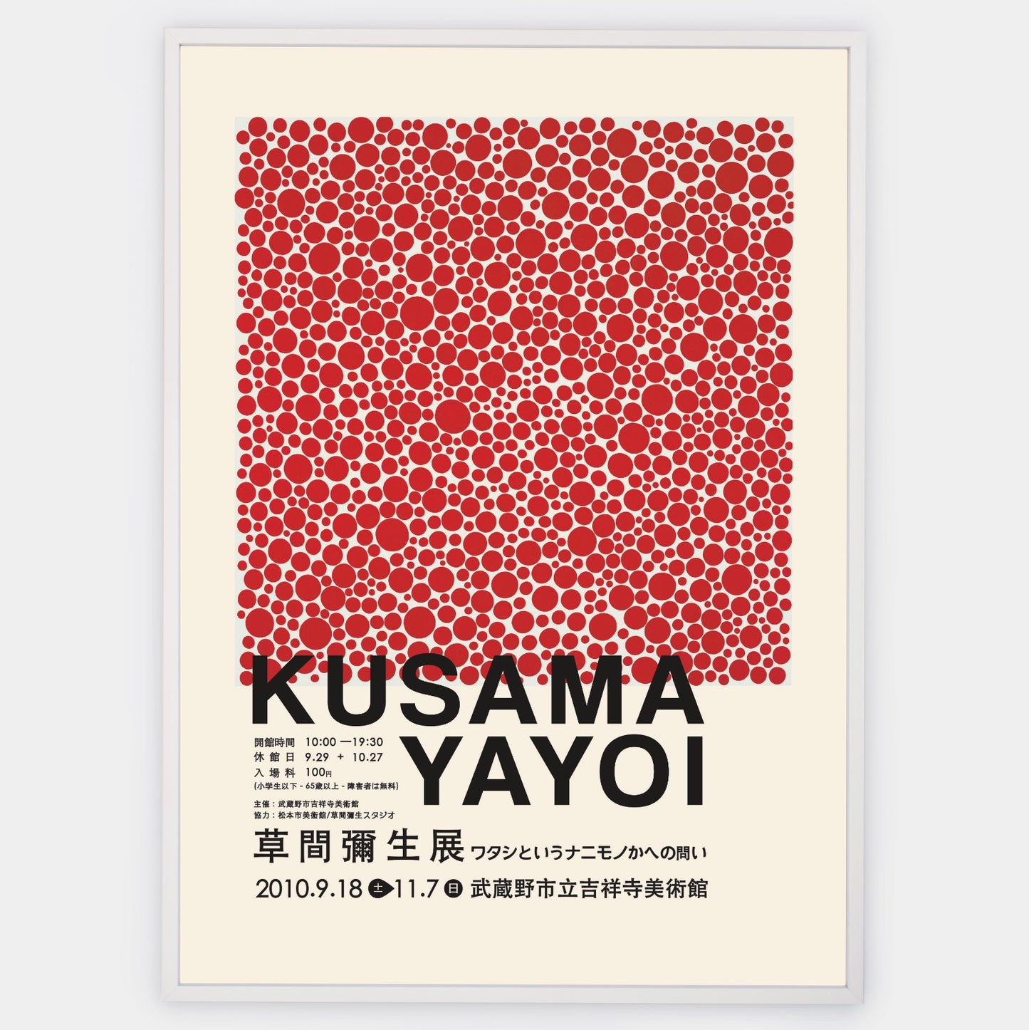 Plagát Red Dots | Yayoi Kusama