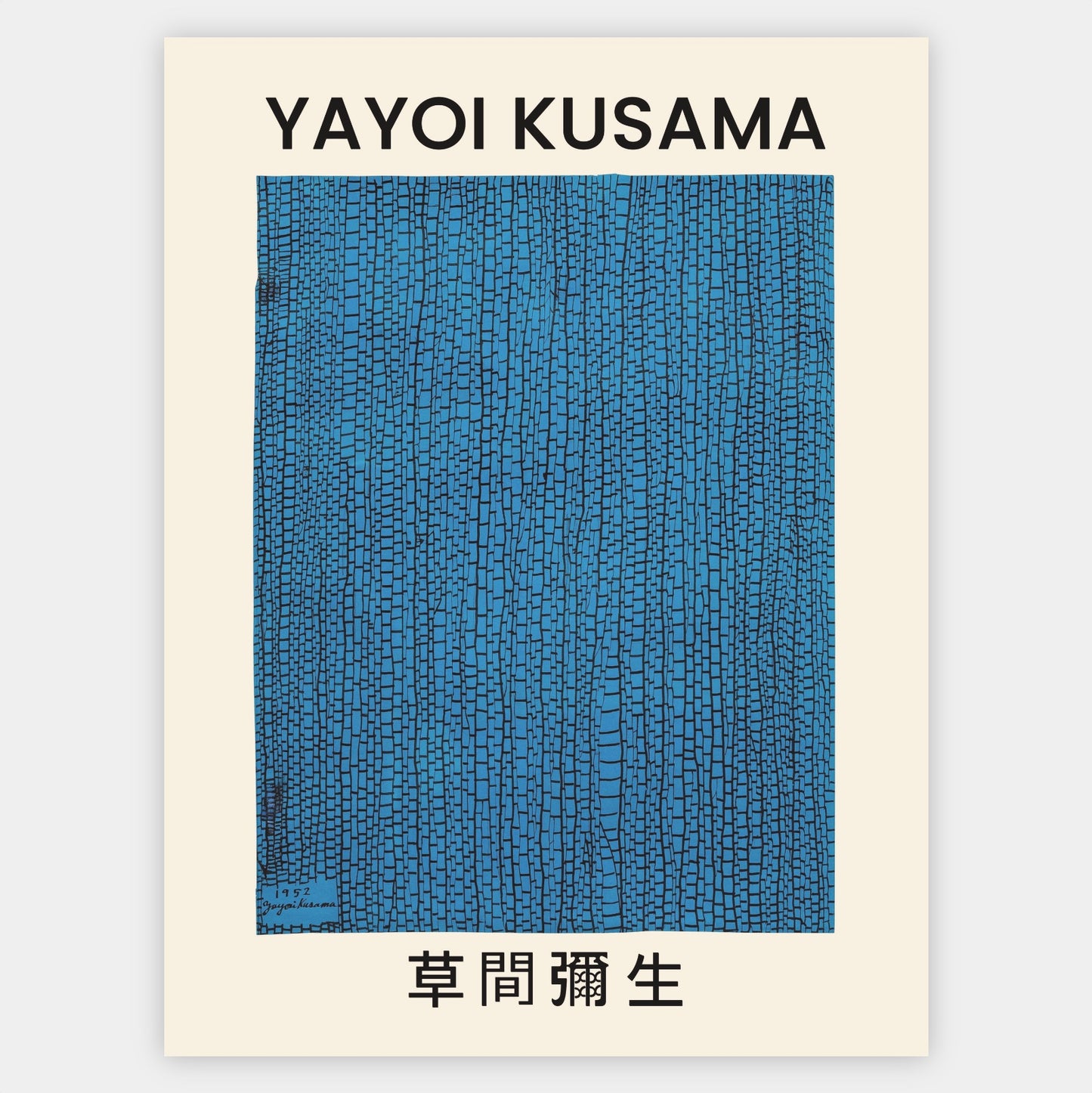 Plagát The Sea | Yayoi Kusama