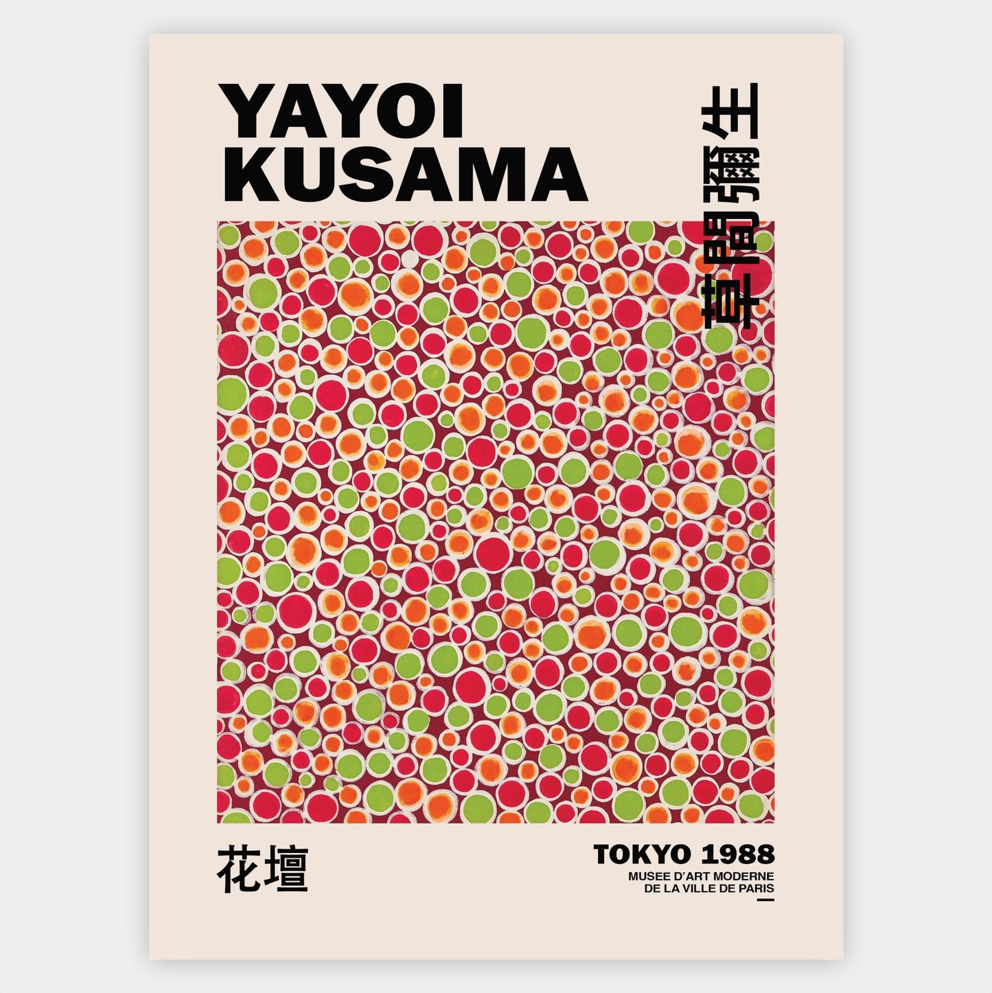 Plagát Infinity Dots | Yayoi Kusama