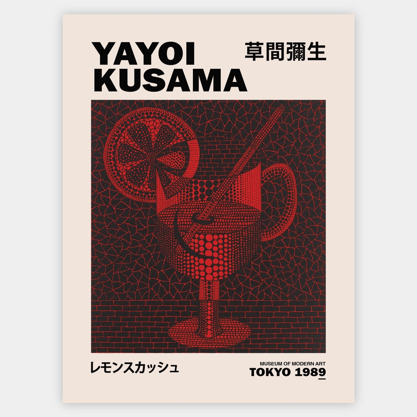 Plagát Coctail | Yayoi Kusama