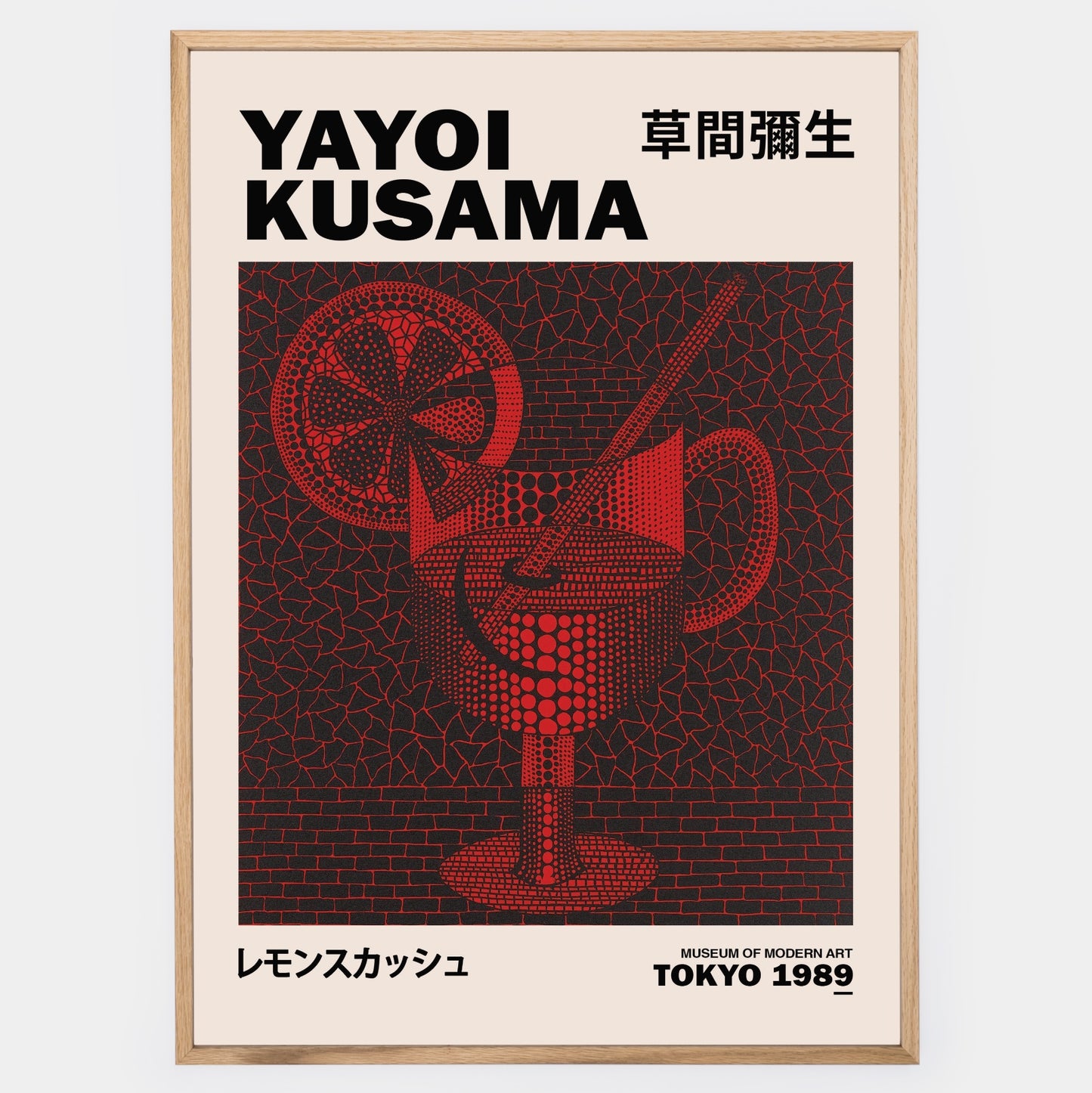 Plagát Coctail | Yayoi Kusama