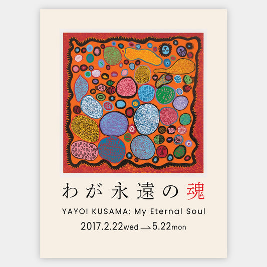 Plagát Eternal Soul | Yayoi Kusama