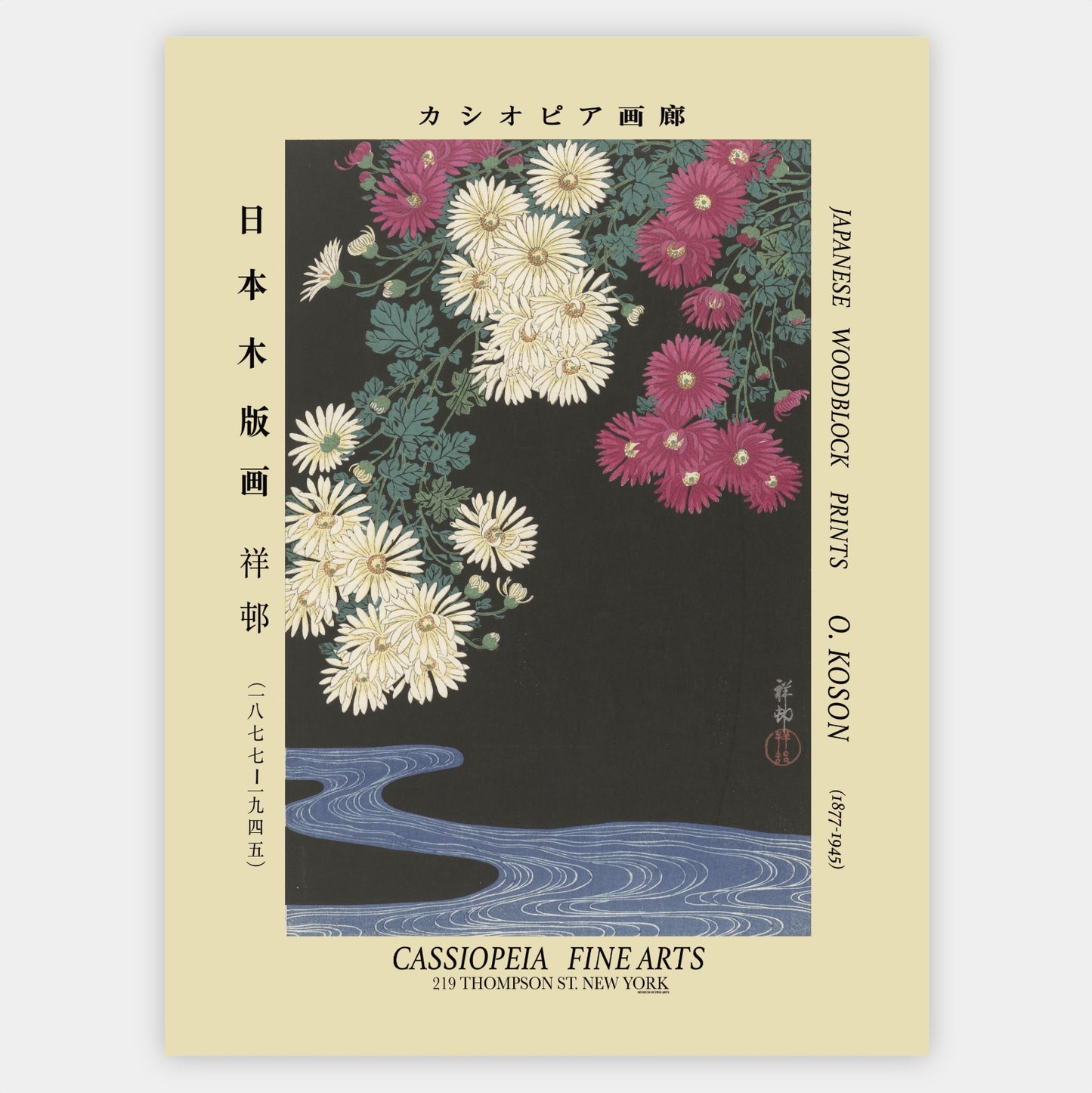 Plagát Cassiopeia | Ohara Koson