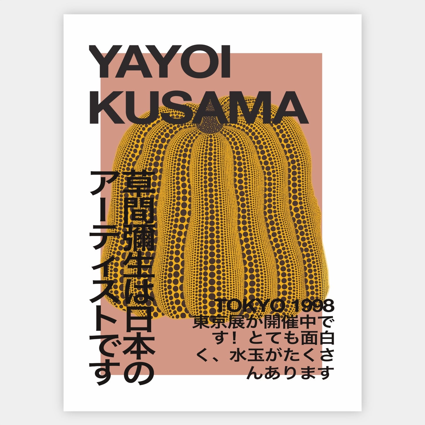 Plagát Yellow Pumpkin | Yayoi Kusama