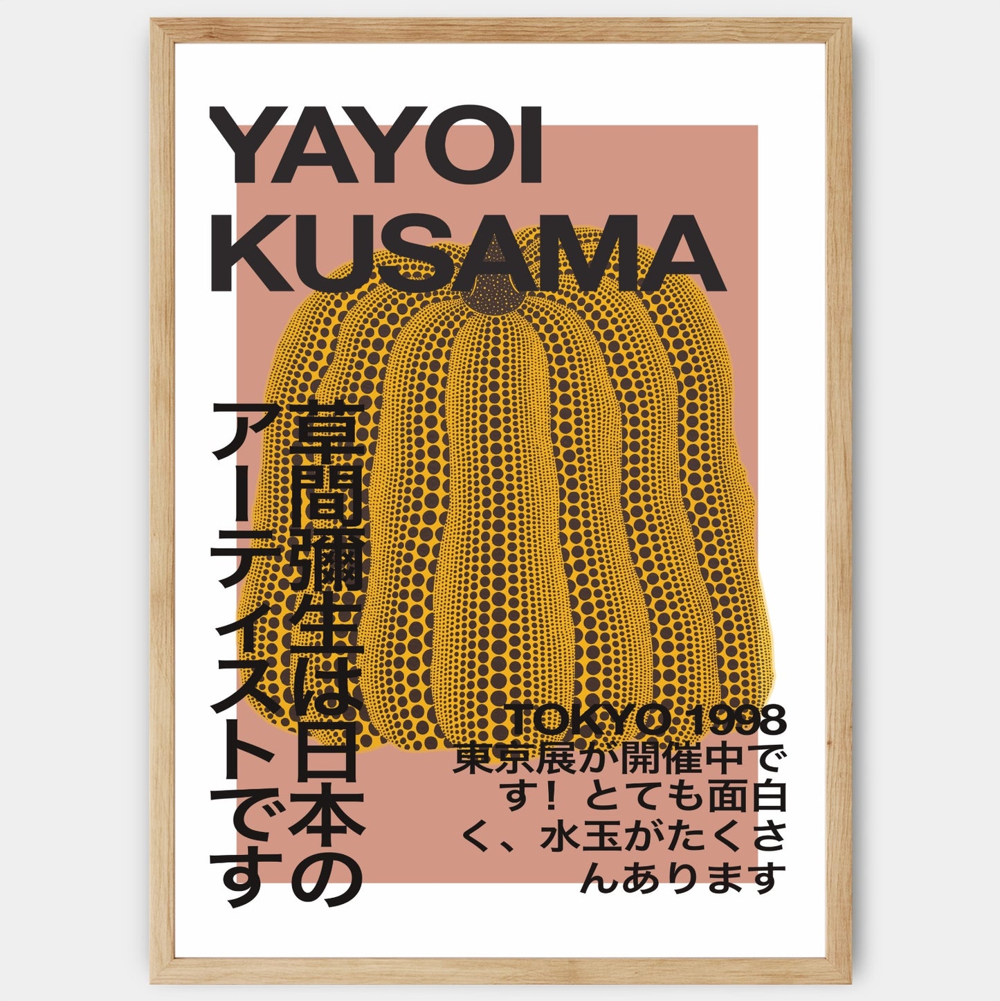 Plagát Yellow Pumpkin | Yayoi Kusama